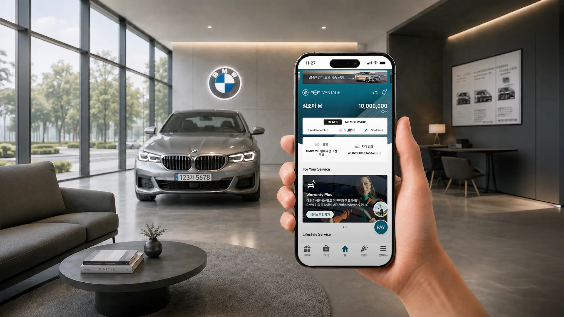 BMW Vantage 3.0